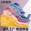 Toalla para secar el cabello con estampado de secado rápido muy absorbente, gorro de ducha grueso de vellón coral, sombrero para secar el cabello, bolsa para señoras, pañuelo para la cabeza, sombrero para secar el cabello