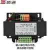 Nuevo Producto JBK Control de Luz de Carrera Bk-100vA380v220v110v36v Máquina CNC Transformador Totalmente de Cobre
