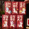 Envelopes Vermelhos de Ano Novo de 2026 Ano do Cavalo, Novo Estilo High-End Papel Rígido Fosco Papel Perolado Envelopes Vermelhos de Ano Novo de Mil Yuan