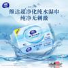 Vader Wipe Paper Pure Water Wipe Baby Hand Wipe Wipe Household acessível 80 embalagens grandes