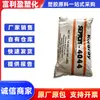 Sebs Japan Kuraray 4044 Alta Viscosidade Anti-UV Alta Transparência Brinquedos de Borracha Macia
