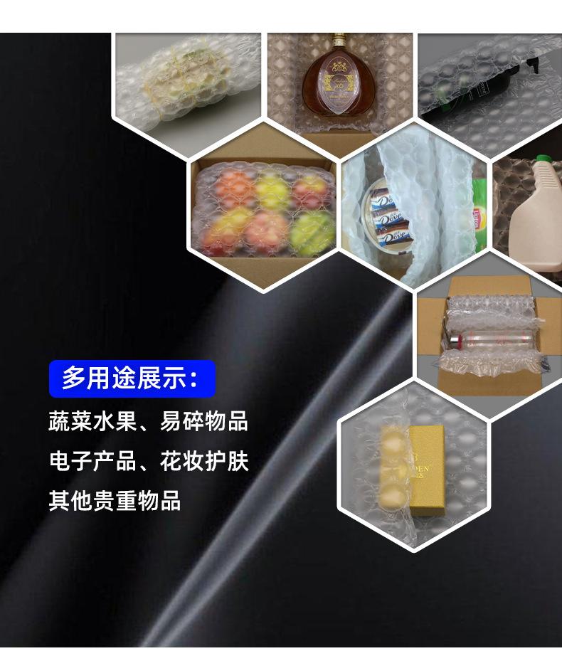光信详情页_08.jpg