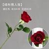 Xiaohongshu Exterior Rosa Cachoeira Parede de Flores Exibição de Shopping Arranjo Artificial para Sessão de Fotos Mar de Flores Falsas Buquê de Rosas
