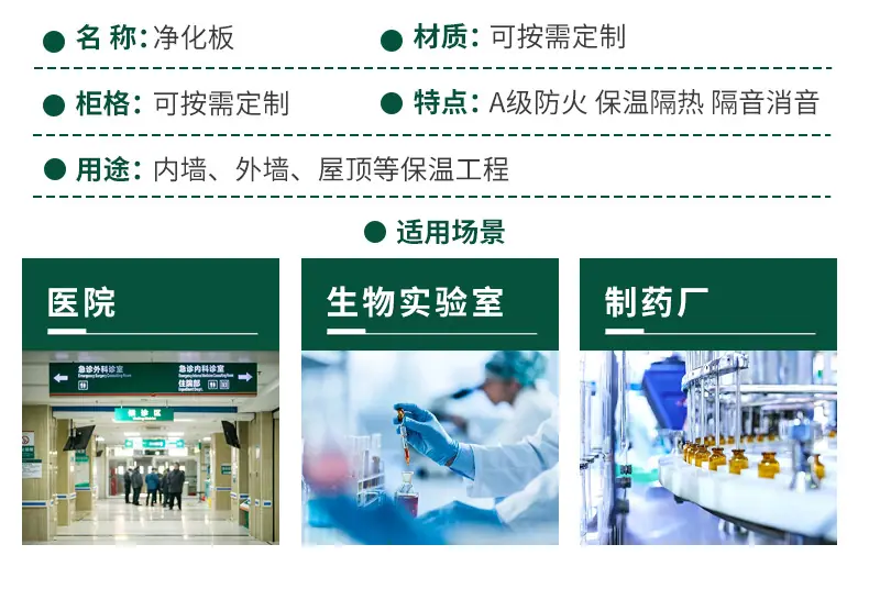 详情页_05