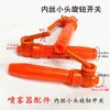 Accesorios para Pulverizador Manual Manguera de Agua Manguera Suave Engrosada Doble Boquilla Manguera de Salida de Agua Pulverizador de Pesticidas Eléctrico Manguera de Cuero Manguera de Goma para Pulverización de Agua