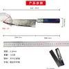 Cuchillo de Cocina Japonés Damasco, Cuchillo de Cocina Pequeño para Cortar Salmón Sashimi, Cuchillo de Chef Gyuto Vg10