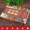 Recetas Folclóricas Auténticas, Recetas Secretas, Recetas, Recetas, Vinos Medicinales, Recetas de Medicina China, Libros de Salud de Medicina China, Guías de Salud