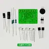 Kit de Luces LED de Melodía Controladas por Voz para Armar, Fabricación de Luces Parpadeantes Fluidas, Divertida Práctica de Soldadura, Producción Electrónica Educativa