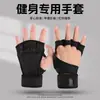Guantes de Fitness Palma Antideslizante Protector Gimnasio Equipo Mancuerna Levantamiento de Pesas Presurizado Correa Larga para Muñeca Guantes de Entrenamiento