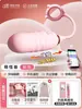 Plug Anal, Inserção Automática para a Câmara Traseira, Produtos Masculinos, Brinquedo de Ovo Vibratório, Masturbação Anal, Prazer Adulto, Massageador da Próstata Masculina