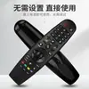 Adecuado para proyectores LG, modelo de control remoto AN-MR650P, AKB75055911, MBM65584501