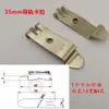 Clipe para Trilho DIN Padrão Nacional 35mm Suporte de Trilho C45 Clipe de Fixação Plástico para Trilho DIN C35C45 Fivela Plástica em Forma de U para Trilho DIN