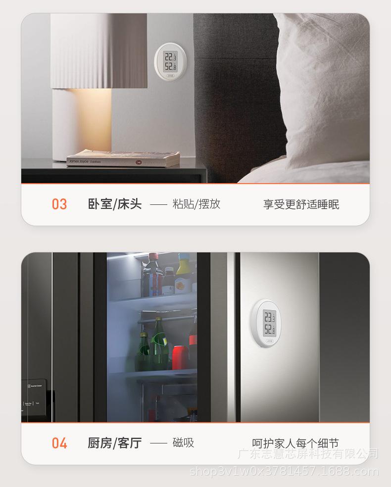 温湿度计-多色-1_13.jpg