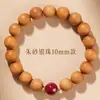 Nuevo Pulsera de Abalorios de la Fortuna de Madera de Melocotón Natural Estilo Chino y Cinabrio, Pulsera Sencilla y Segura de Cuentas de Buda para Protección en el Año del Zodiaco