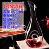 Decantador de vino de cristal sin plomo, separador de vino de cristal con asa, juego de vino para el hogar, botella de vino de estilo europeo