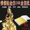 100 folhas de pintura fábrica Taiwan papel folha de ouro cristal lama ouro folha de prata DIY ouro platina papel prata