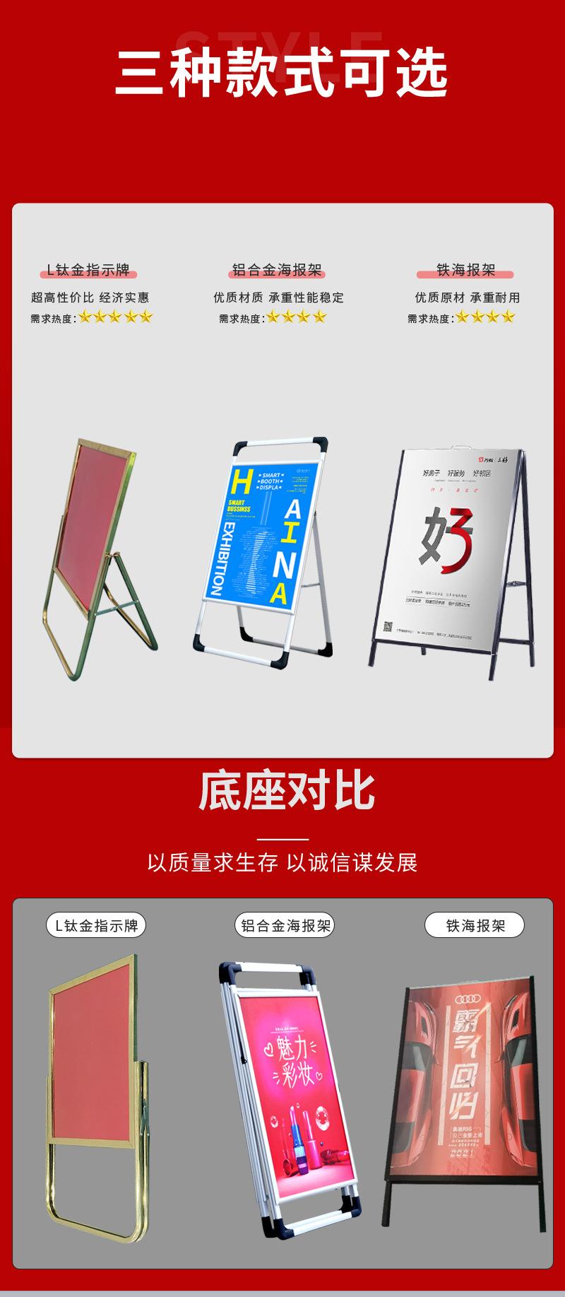 海报架_01