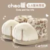 Chinelos de Algodão com Solado Grosso para Mulheres, Chinelos de Inverno para Casa para Casais, Chinelos Peludos para Outono e Inverno, Sapatos de Algodão para Exterior para Inverno, Atacado