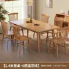 Mesa y sillas de comedor de madera maciza para casas pequeñas, mesa y sillas de comedor modernas minimalistas, mesa y sillas de comedor de madera natural, juego de mesa y sillas de comedor