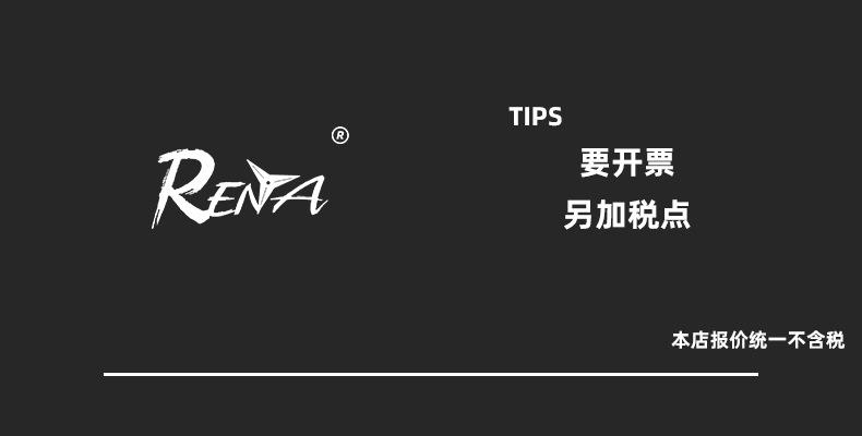 温馨提示