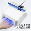 Lámpara mini cuadrada de secado rápido para uñas con 4 ajustes de tiempo, luz azul de secado rápido de alta energía, lámpara de fototerapia para manos que no oscurece, fuente de luz dual para principiantes