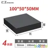 Plástico duro placa de acero elevación resistente al desgaste almohadilla de goma bloque absorción de impactos tablero antideslizante refuerzo automóvil etc.. altura uniforme molde duro reducción de ruido resistente al desgaste