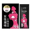 Jiao Yue Mei Tuan Productos Más Vendidos Marea Alta Agua Retardante en Spray Boca Jiao Estrecha Píldoras para Correr Productos Divertidos para Sexo de Adultos Venta al Mayoreo