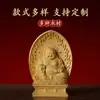 Adornos tallados en boj de Maitreya Guanyin, Estatuas de Buda Tathagata, Piezas de Mano, Pequeñas Artesanías de Nicho Budista
