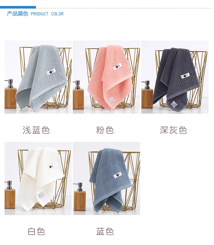棉毛巾_04.jpg