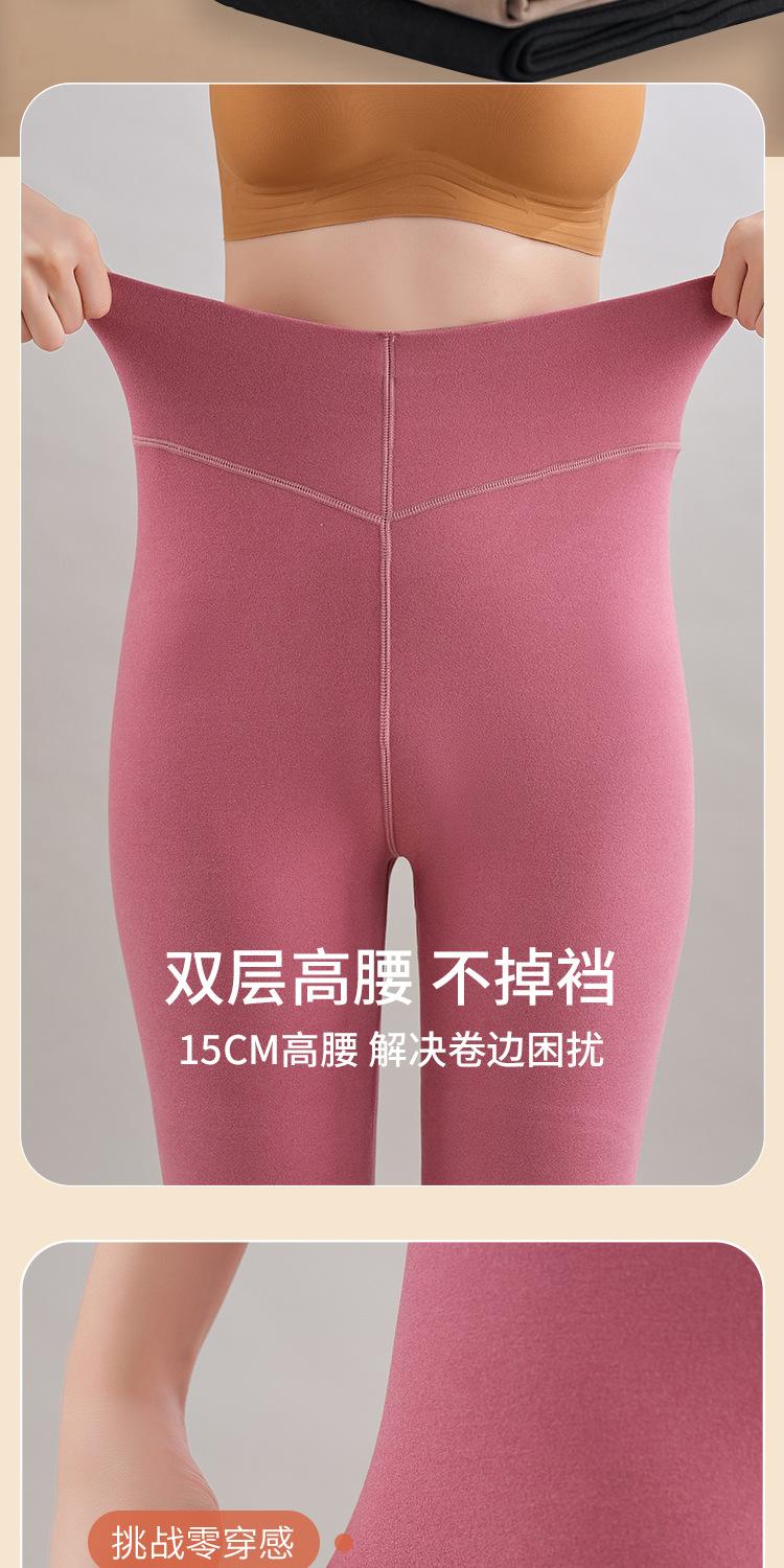 azhang4护膝贴片德绒裤_09.jpg