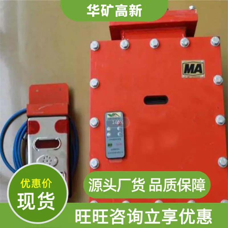 zhutu