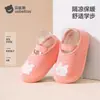 Sapatos Caminhantes para Bebê Beipeisi Meias Sapatos de Chão para Bebê Outono Inverno Veludo Adicional Sola Macia Antiderrapante Meninos Meninas Sapatos de Interior S