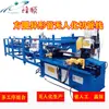 Venda direta máquina de corte automático hidráulico de tubos máquina de corte automático de tubos de metal fábrica máquina de corte automático de tubos redondos CNC