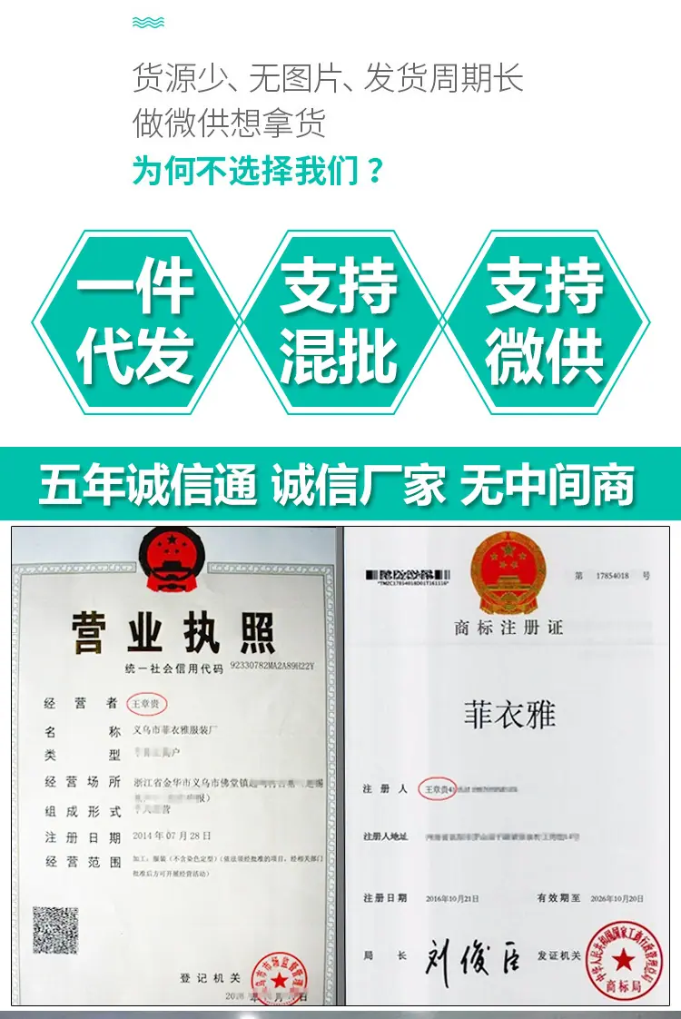 工厂说明- (2)