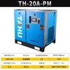 Compresor de Aire de Imán Permanente de Tipo Tornillo Variable de Frecuencia Tahu Pequeño 380V Grado Industrial 22/37Kw Bomba de Aire Compresor de Aire