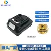 Adecuado para Makita Mak 10.8Vb Bl1015 1500Mah Herramienta Eléctrica para Exteriores Taladro Manual Batería de Litio