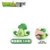 Plantas vs.. Juguetes de Zombies al por Mayor: Bicho Mecánico, Máquina de Futbol, Disparador de Guisantes, Planta Piraña Set Completo Modelos