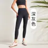 Pantalones de Yoga y Fitness de Cintura Alta para Mujer para Verano, Sin Costuras, de Secado Rápido, Ajustados, Levanta Glúteos, Adecuados para Usar al Aire Libre