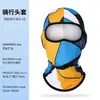 Gorro con Estampado de Calavera Original para Exteriores Transfronterizo, Protector Solar Personalizado de Cara Completa, Máscara de Ciclismo Transpirable de Secado Rápido para Hombres y Mujeres