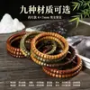 Pulsera de Tableta de Sándalo Verde Argentino, Cuentas de Oración de Palo de Rosa Hoja Pequeña, Pulsera de Madera de Azufaifo Golpeada por el Rayo, Pulsera de Sándalo Dorado al por Mayor