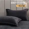 Funda de Almohada Funda de Almohada de Terciopelo de Leche Otoño e Invierno Funda de Almohada con Cremallera Color Puro Engrosada de Terciopelo de Doble Cara Nueva