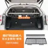 Adecuado para estante de almacenamiento de maletero Subaru Forester 19-24, estante de expansión de maletero de almacenamiento de aleación de aluminio