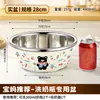 Tina de Lavado de Verduras de Acero Inoxidable con Agujeros Finos, Colador de Cocina para el Hogar, Tazón para Sopa, Colador para Mezclar Masa y Batir Huevos, Colador para Lavar Arroz y Tazón para Frutas