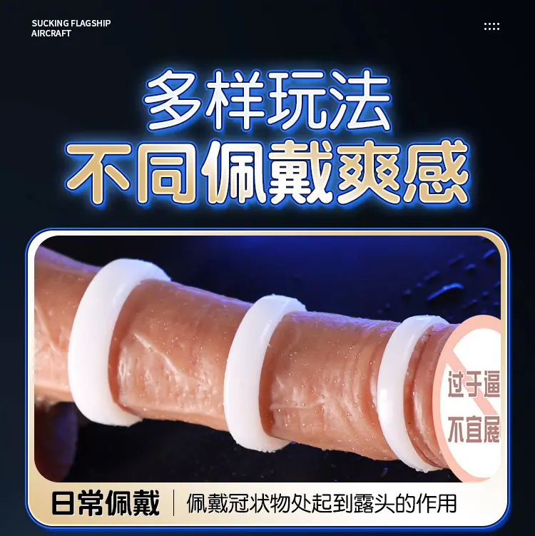 魔环锁精详情页_21.jpg