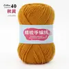 4 Ovillos de Hilo de Algodón Leche para Bebés, Hilo de Algodón Textil para Tejer a Mano y Crochetar Zapatillas, Oferta Especial de Ovillo de Hilo para DIY