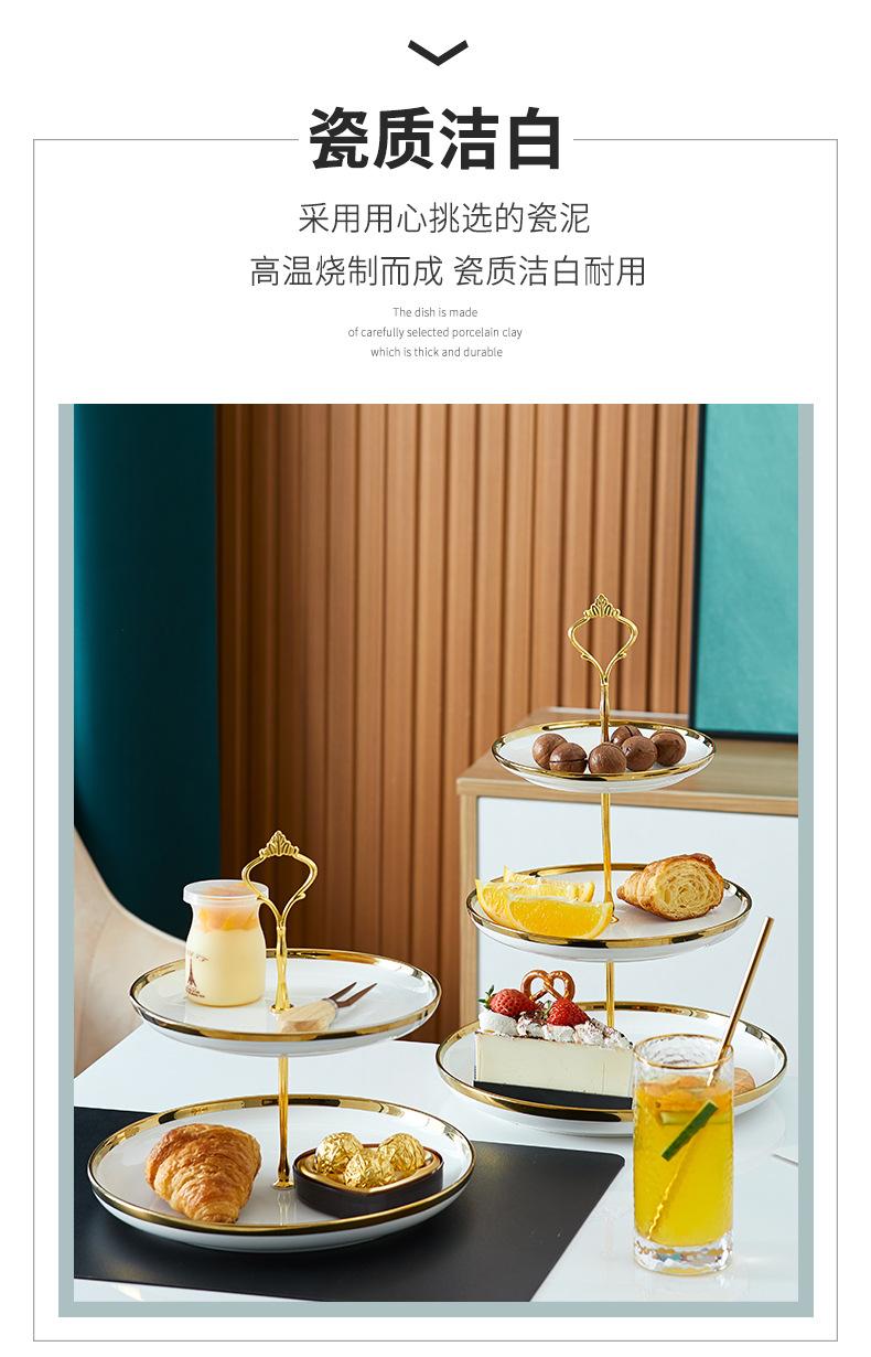 金边白色串盘_02.jpg