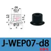 Taozhuo Ventosa de Vacío J-Wep06-D10 J-Wep07-D30 Goma Negra Antiestática Boquilla de Ventosa de Vacío