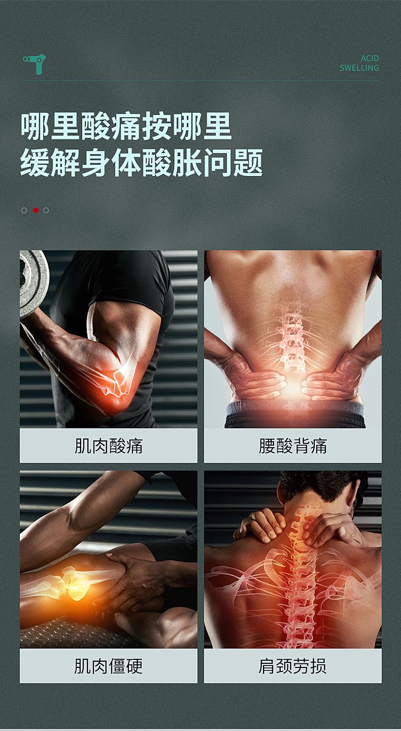 掌心迷你筋膜枪 按摩器 肌肉冲击放松筋膜枪 电动按