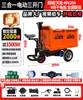 Carrinho de Mão Elétrico Veículo de Transporte para Canteiro de Obras para Mover Tijolos e Areia, Caminhão Basculante para Transporte de Ração Animal e Gado