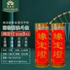 Vela de mantequilla Yuan Yi Fang 3 días 5 días 7 días 15 días de combustión llama sin humo estable y duradera quema una variedad de caracteres